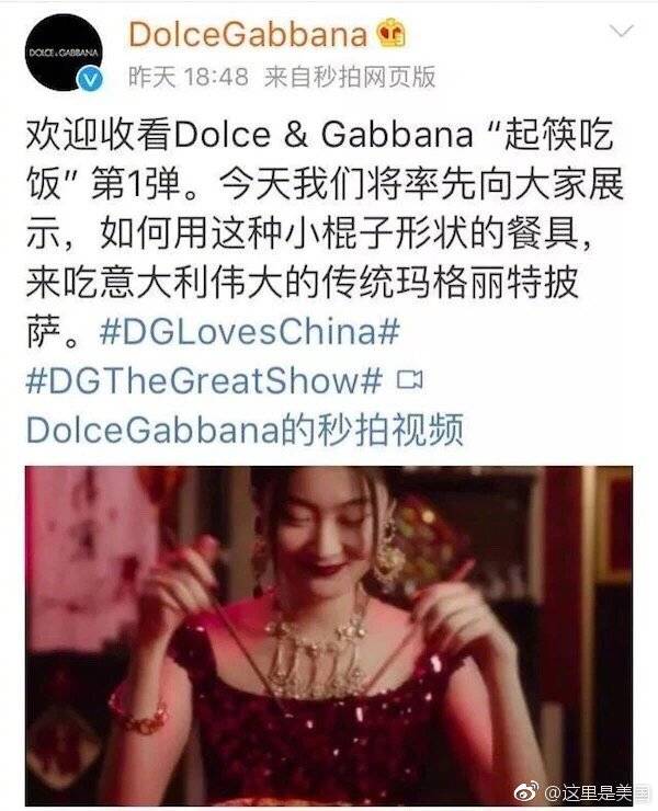 dg创始人道歉完整视频,dg创始人讲解