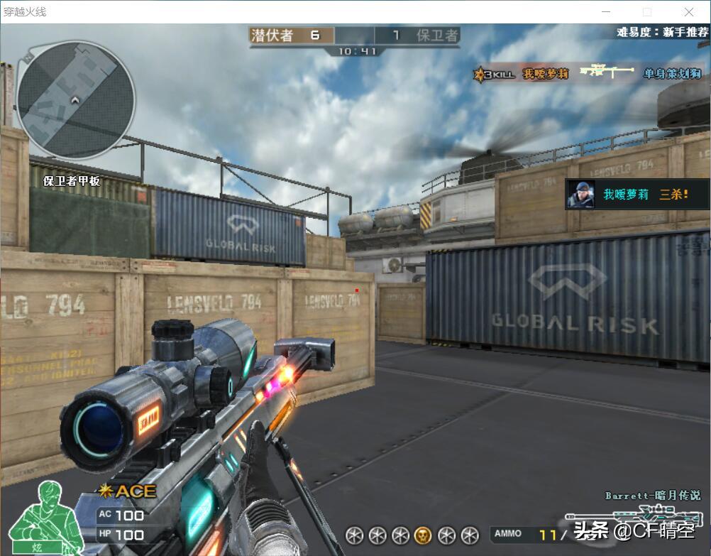 穿越火线传说武器哪个好,穿越火线新版本有没有传说之路