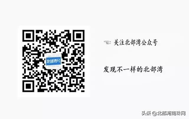 北部湾城市图片,北部湾城市照片