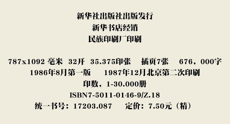 涨知识中国省市之最,涨知识43项来自中国的世界非遗