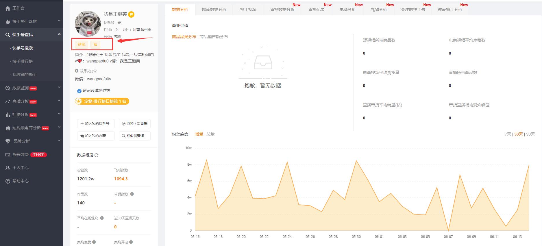 快手运营技巧和方法,快手直播运营十大技巧口诀
