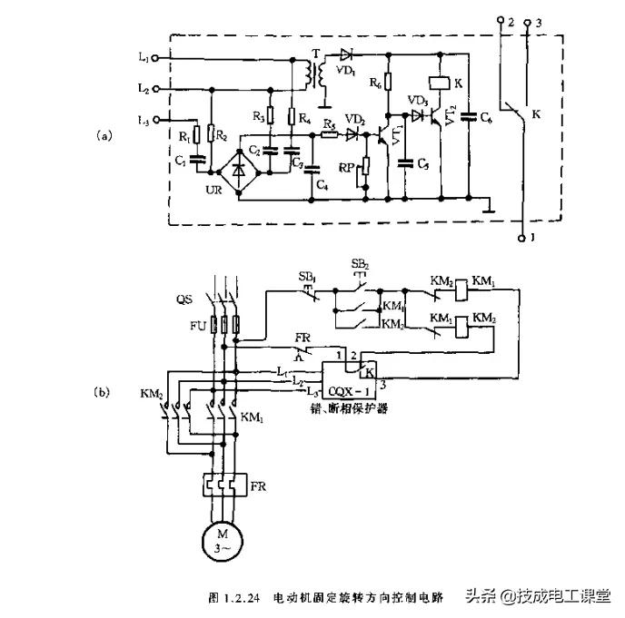 电工电路识图布线接线与维修,电工识图必学基础