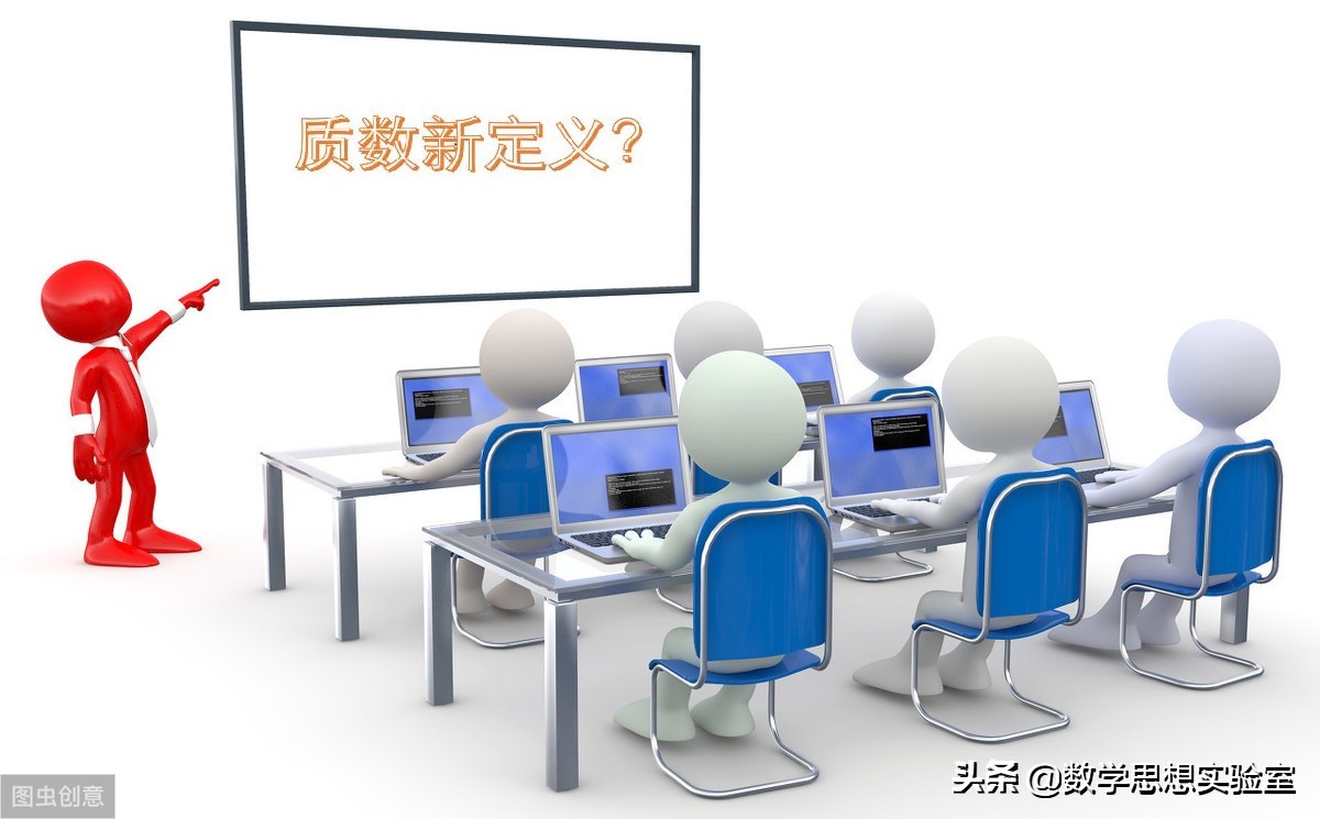 如何更简单的理解质数,自然数和质数如何一一对应