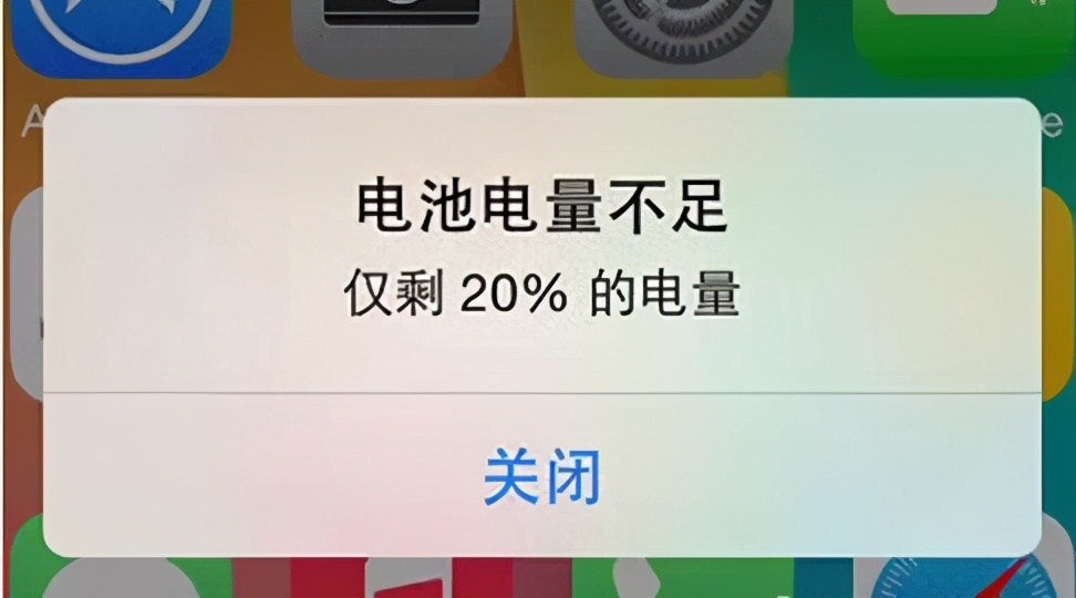 iphone续航焦虑,告别低电量焦虑