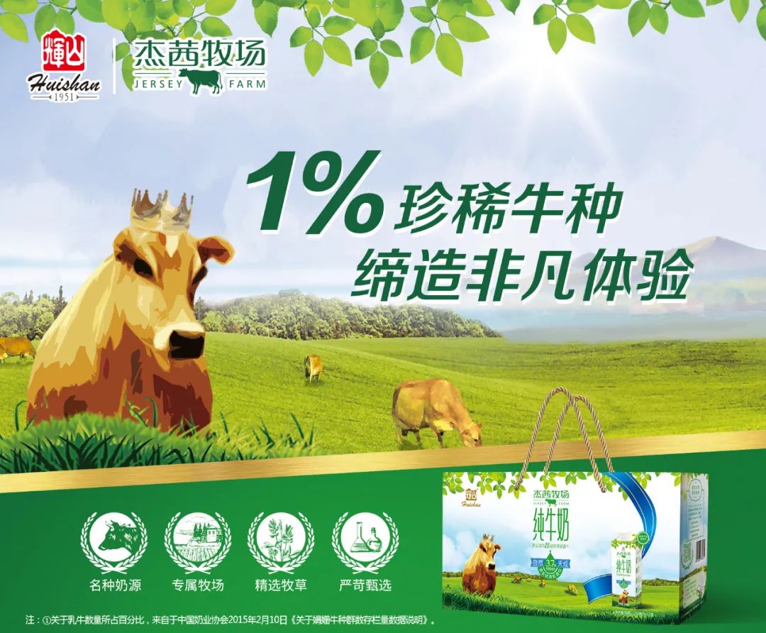 高端纯牛奶市场前景,新品牌牛奶如何快速打开市场