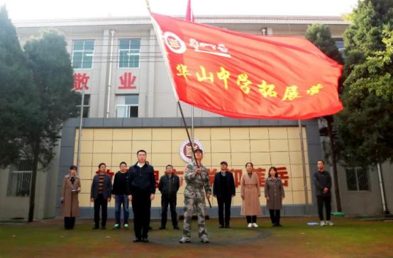 华阴市华山中学视频,华山中学校园风采