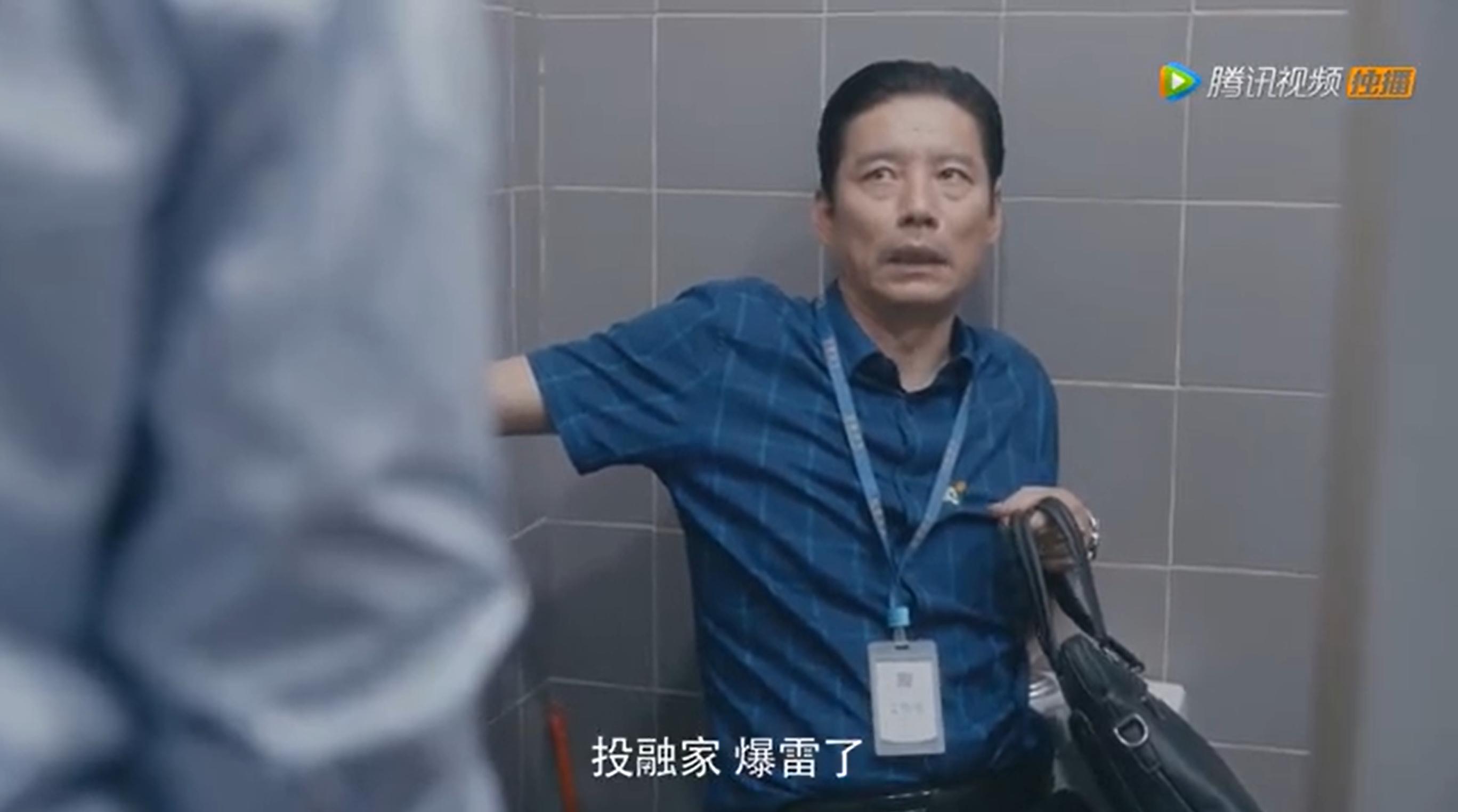 投融家为何会让老油条本息尽失——捕捉《安家》中的金融热点