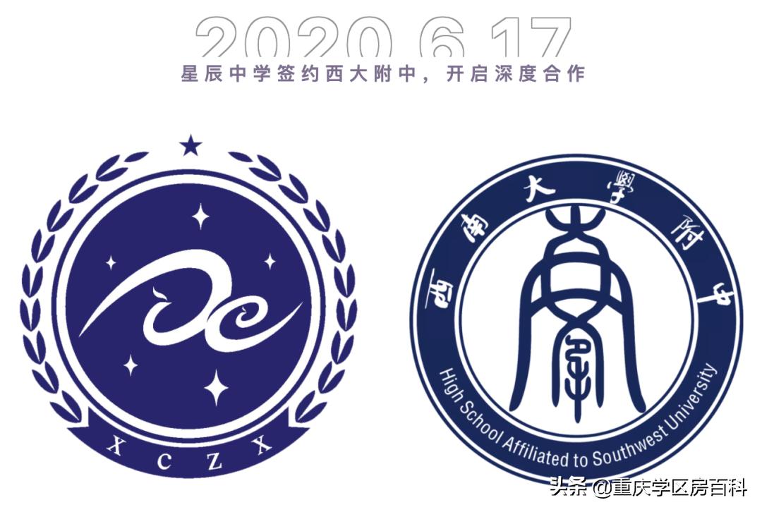 两江新区最好的初中排名,重庆两江新区初中学校排名