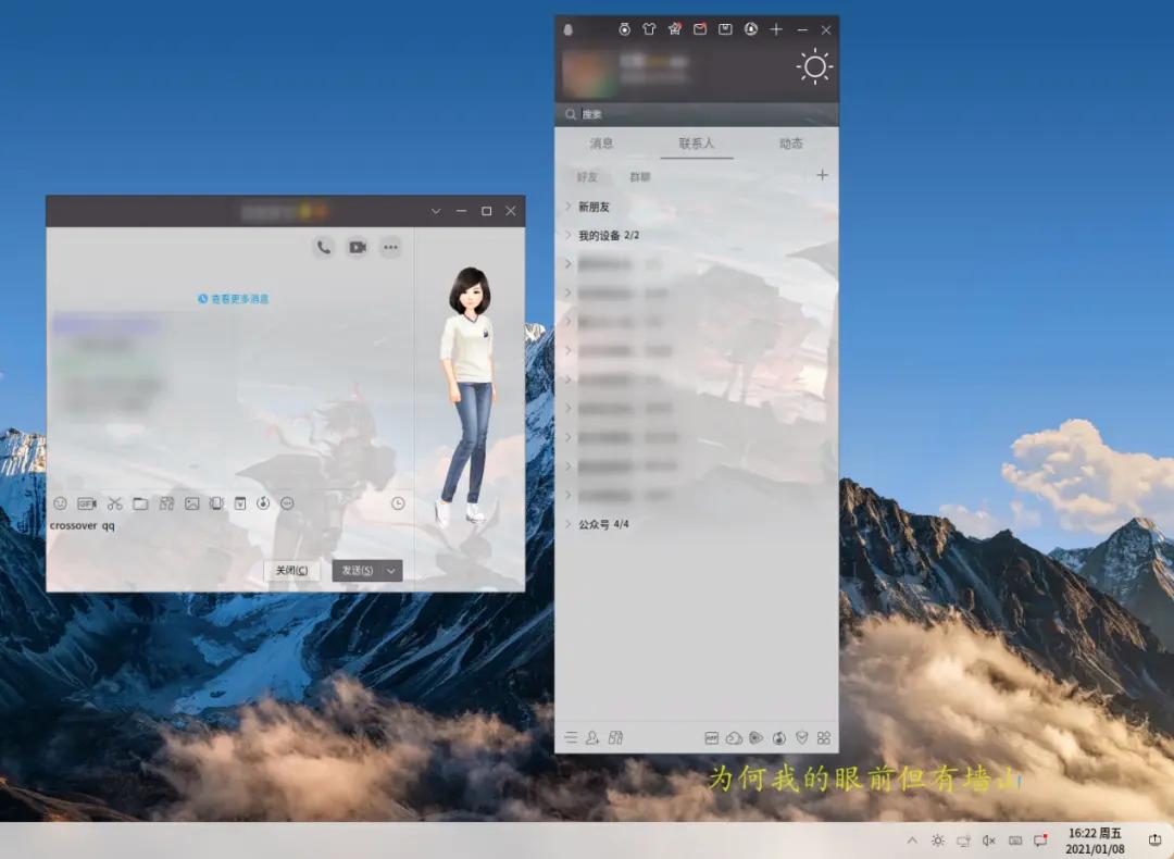 怎样在优麒麟系统里安装软件,优麒麟系统安装微信