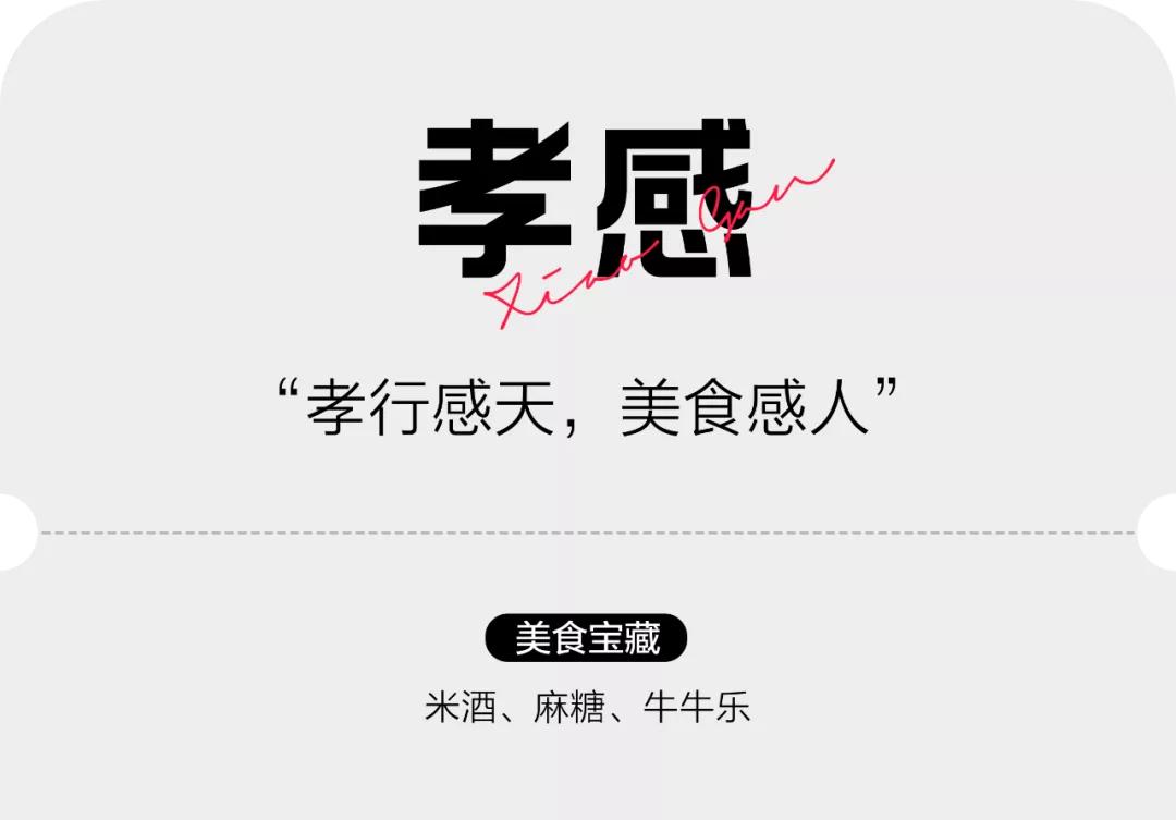 湖北真的太太太好吃了，我为湖北胖30斤