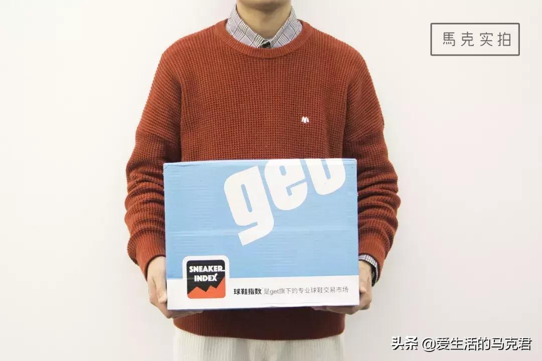 斥巨资实测当下最火的5个球鞋交易平台,毒和nice到底谁更好用?