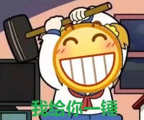 女人爱发呲牙表情代表什么,女生发呲牙表情是什么意思