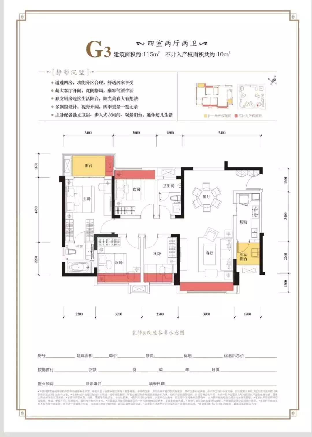 单价9000地铁口湖景住宅,单价1w买地铁精装房