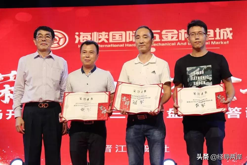 海峡国际五金机电城客流量怎么样,晋江海峡国际五金机电城