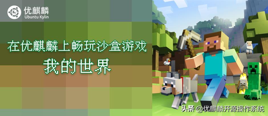 我的世界steam沙盒类游戏,我的世界沙盒游戏怎么玩