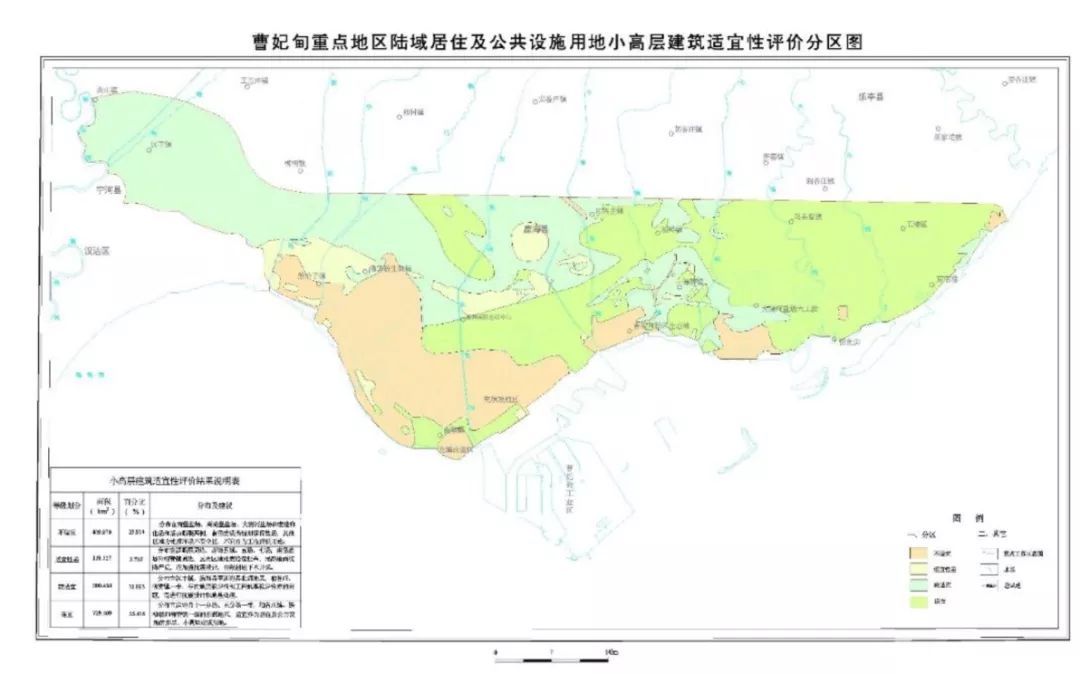 “地质云”和“国土调查云”平台介绍及应用实践