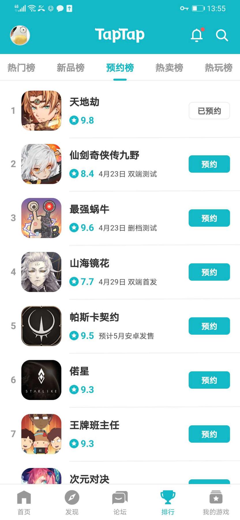 马赛克画质的游戏叫什么,老游戏马赛克画质