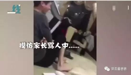 萌娃教育爸爸的视频,萌娃教育家长视频走红