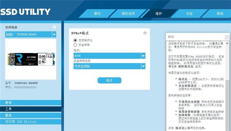 铠侠rc10固态硬盘使用啥颗粒,铠侠rc101t固态硬盘评测