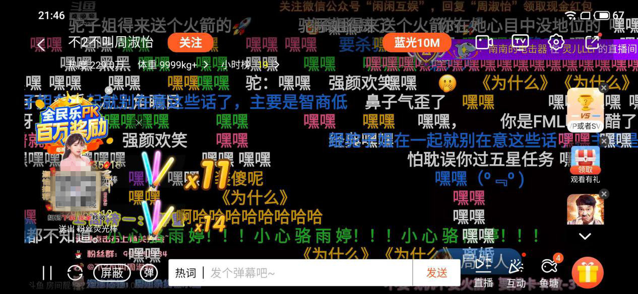 将对称强迫症发扬光大超小挖孔梦想旗舰魅族17评测