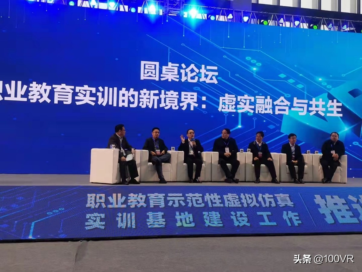 凤凰创壹总经理林庆平博士出席职教虚仿实训基地建设工作推进会