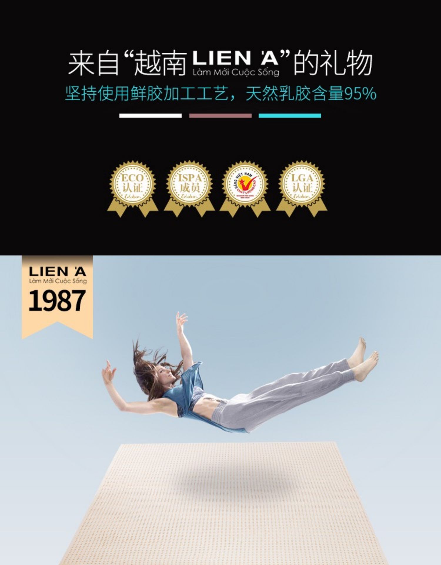 知名进口天然乳胶床垫是如何进行品牌防伪的?