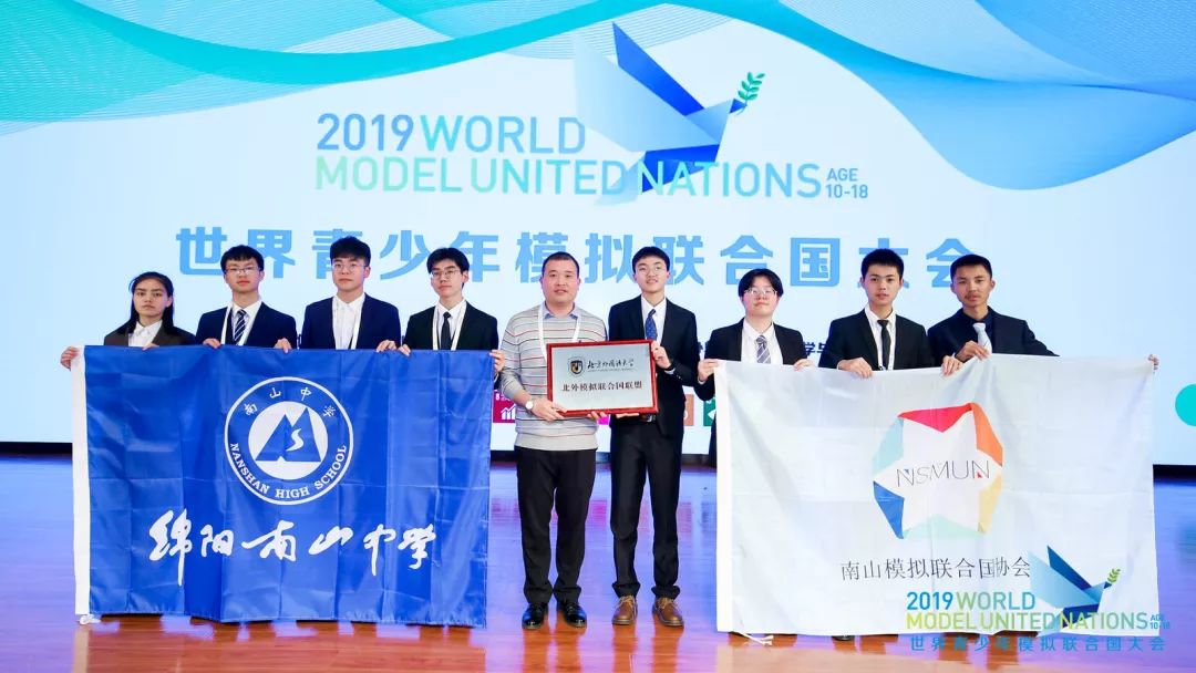 绵阳南山中学学生发言,绵阳南山中学上学感受