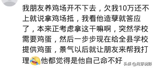 身边有哪些发偏财的人？小伙白得宁波两套房，大学女友哭晕在厕所