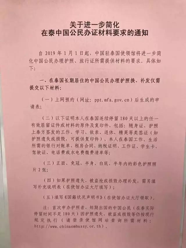 去泰国普吉岛旅游需要什么手续,泰国普吉岛旅游签证攻略