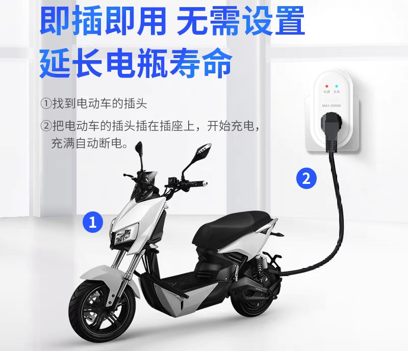 电动车充电如何才能避免起火,电动车私自拉线充电起火怎么处理