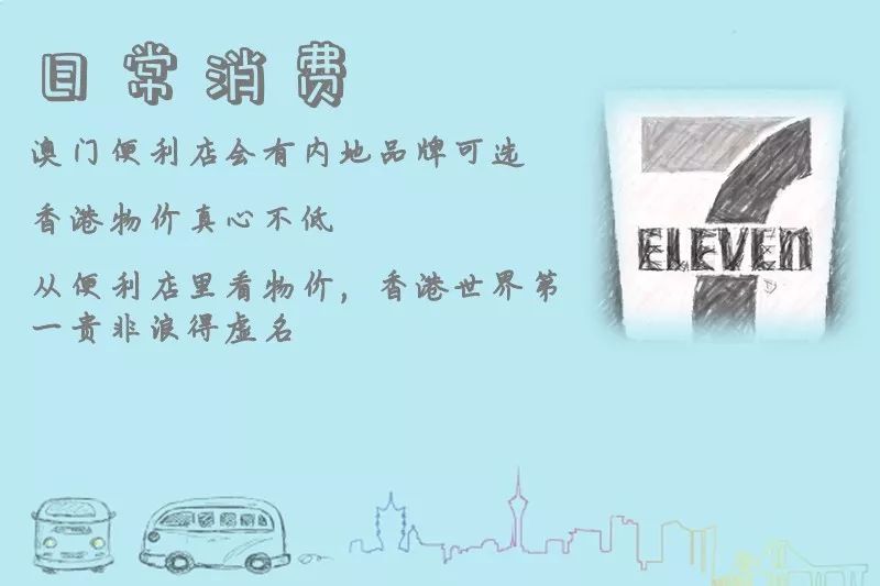 香港澳门哪个更好,香港澳门好申请吗