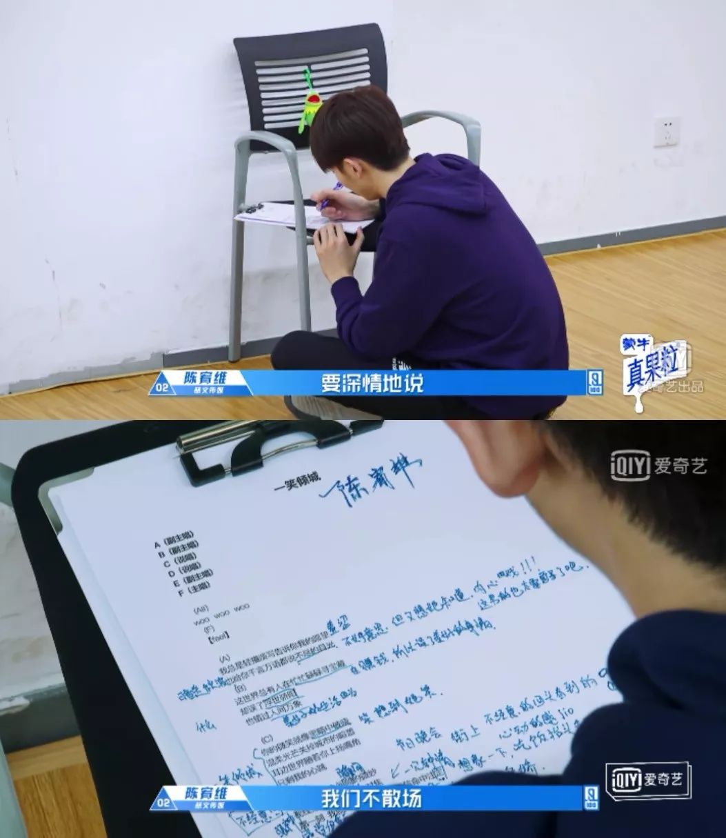 团魂这种稀缺品,在国内男团中还能看到么?