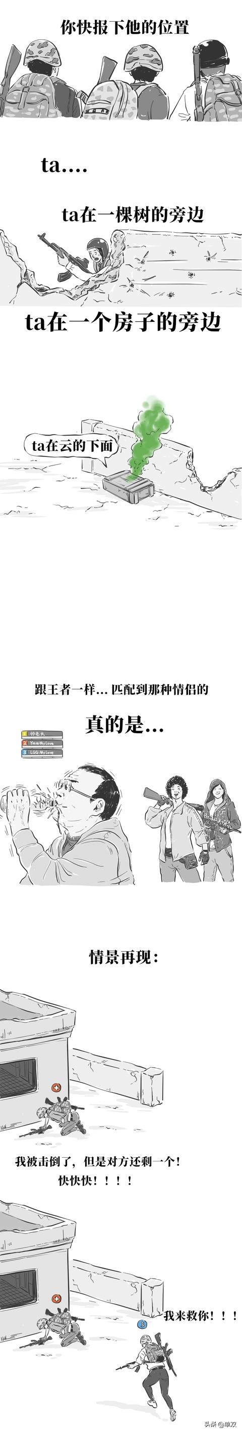 为什么晚上玩完游戏睡不踏实,晚上玩游戏到凌晨睡不着觉了