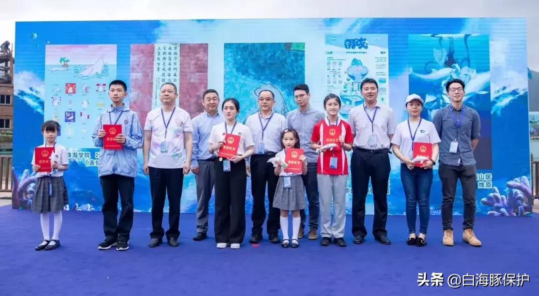 上海中华白海豚保护宣传日,中华白海豚宣传日