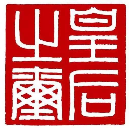 领略文物之美,领略古今陶瓷艺术的魅力