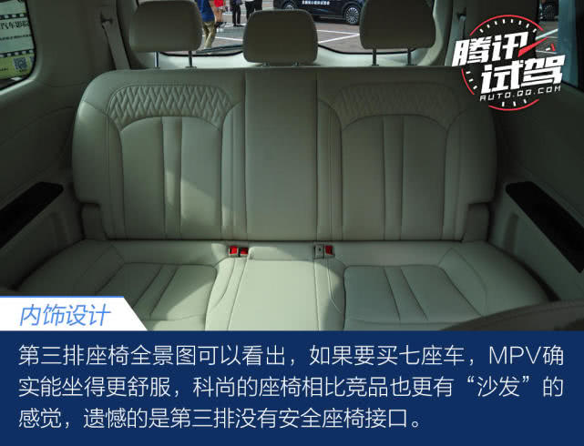 长安欧尚科尚mpv和传祺gm6哪个好,南京长安欧尚科尚mpv2023款价格