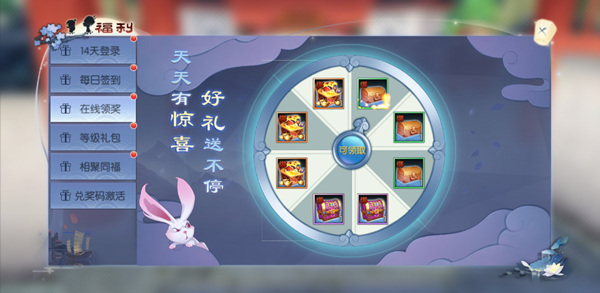 3011游戏攻略｜《武林外传》萌新进阶指南