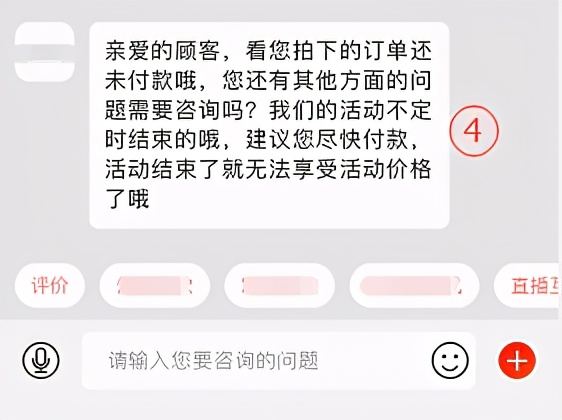 11.11大促用魔方智能催拍催付前一定要先看这篇文章