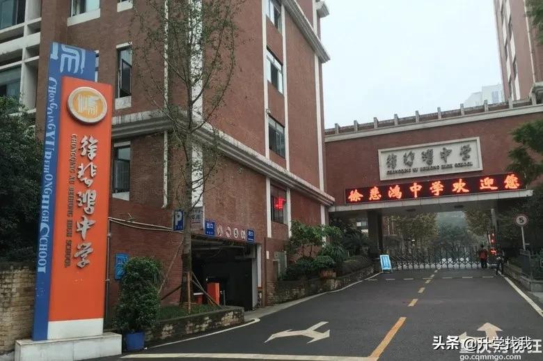 徐悲鸿中学联招人数,徐悲鸿中学2023联招线