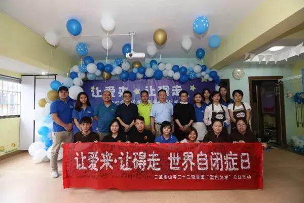 让爱来让障碍走手抄报,2020世界自闭症日公益活动