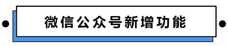 如果微信改版你最想要什么功能,微信如果更新了会有什么影响