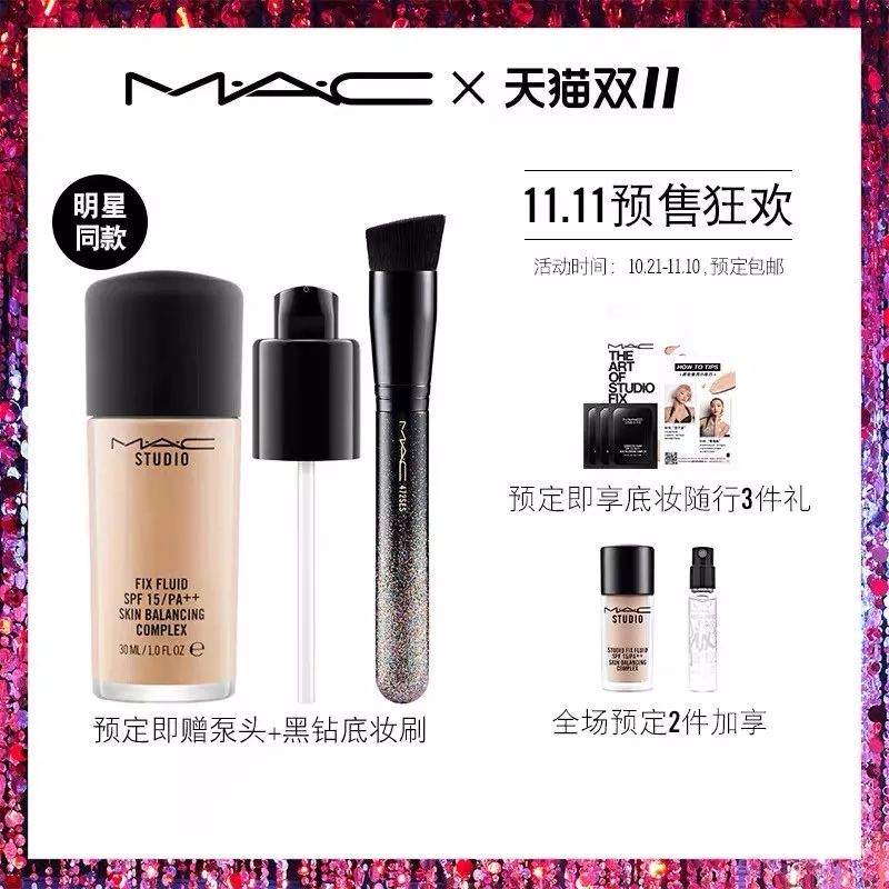 双十一省钱攻略指南来啦,双十一剁手清单