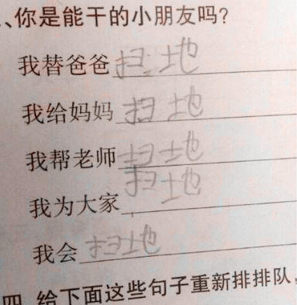 关联词造句搞笑小学生,关联词造句大全小学生