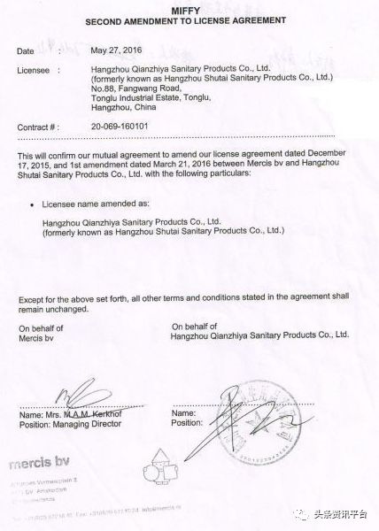 饱受争议的米菲纸尿裤,米菲纸尿裤优势在哪里