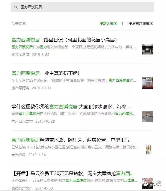 首秀抄底还有希望吗,首秀小区的房子怎么样