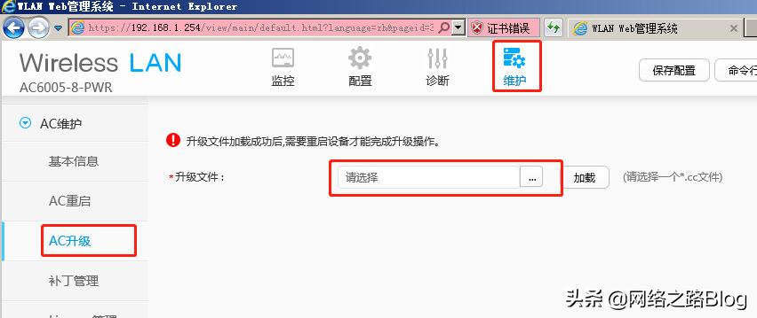 华为36款机型,华为无线ac与ap配置