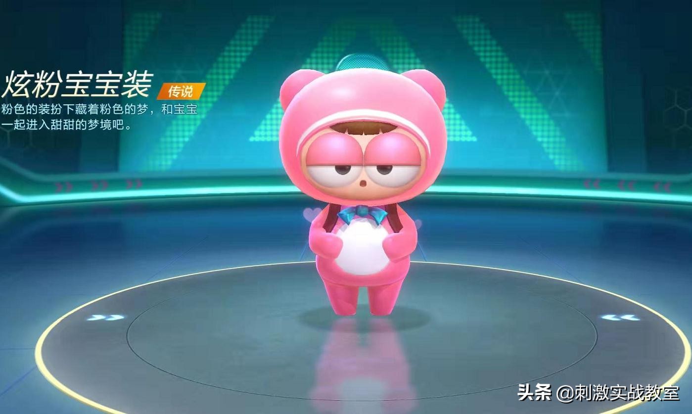 跑跑卡丁车永久宝宝怎么得,跑跑卡丁车手游永久宝宝