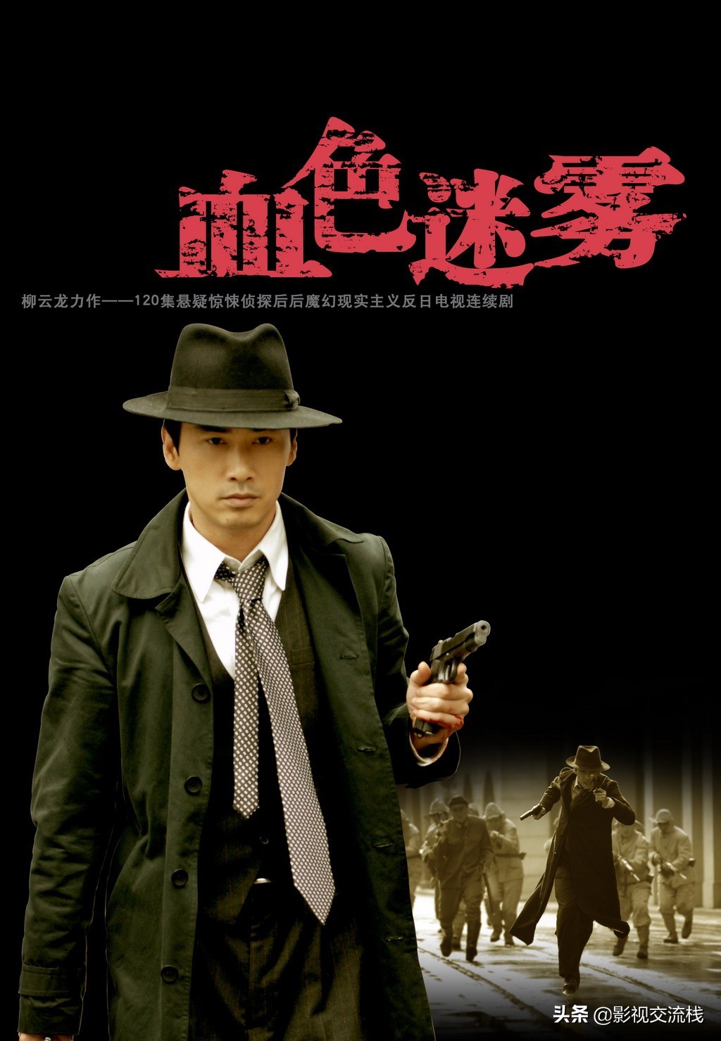 柳云龙最新作品叫什么,柳云龙自导自演