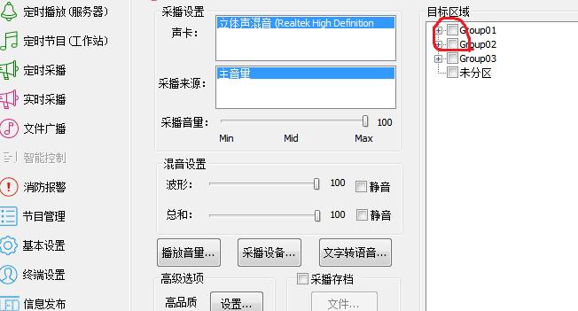 大华可视对讲门禁操作使用,大华安防监控远程添加怎么操作