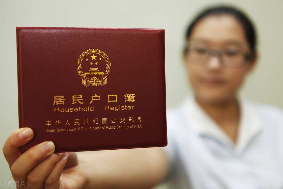 离婚后对方户口迁走的流程,离婚后对方户口不肯迁出怎么起诉